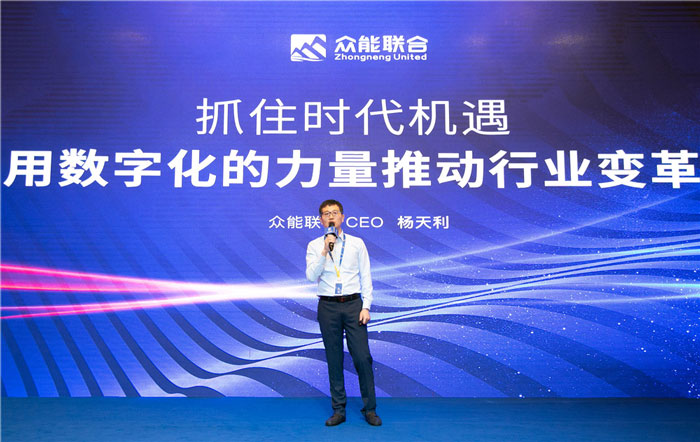新起点、新征程、乘风破浪、砥砺前行——星空(中国)官方管理层大会在南京隆重召开-2.jpg