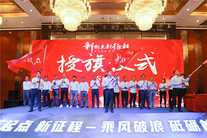 新起点、新征程、乘风破浪、砥砺前行——星空(中国)官方管理层大会在南京隆重召开-5.jpg