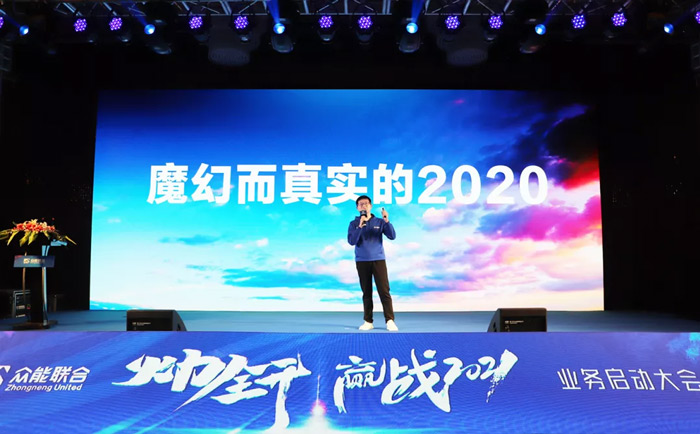 星空(中国)官方“火力全开·赢战2021”业务启动大会在南京隆重召开-2.jpg