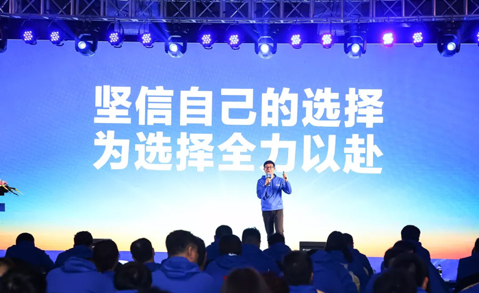 星空(中国)官方“火力全开·赢战2021”业务启动大会在南京隆重召开-4.jpg