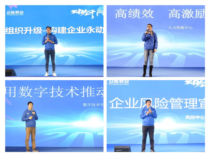 星空(中国)官方“火力全开·赢战2021”业务启动大会在南京隆重召开-5.jpg