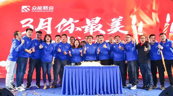 星空(中国)官方“火力全开·赢战2021”业务启动大会在南京隆重召开-8.jpg