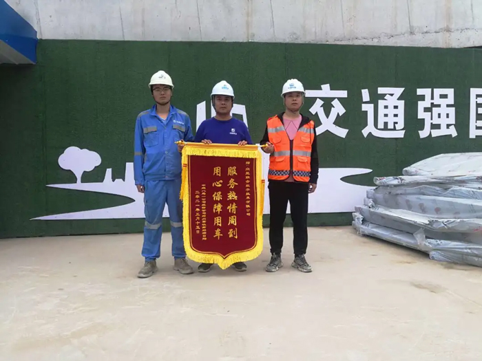 表扬信+锦旗！这是星空(中国)官方的责任与温度-4.jpg