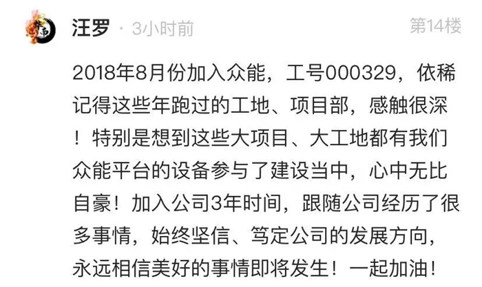 星空(中国)官方的5周岁，我们这么过！-14.jpg