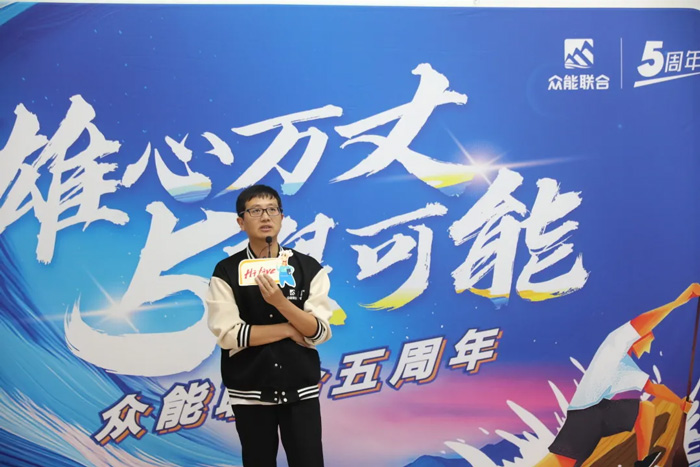 星空(中国)官方的5周岁，我们这么过！-17.jpg
