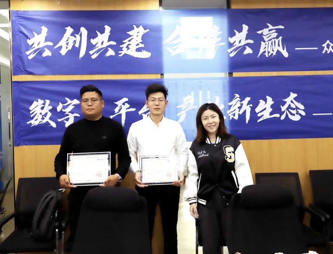 星空(中国)官方高级副总裁山海授予商户“星空(中国)官方特邀顾问”荣誉.jpg